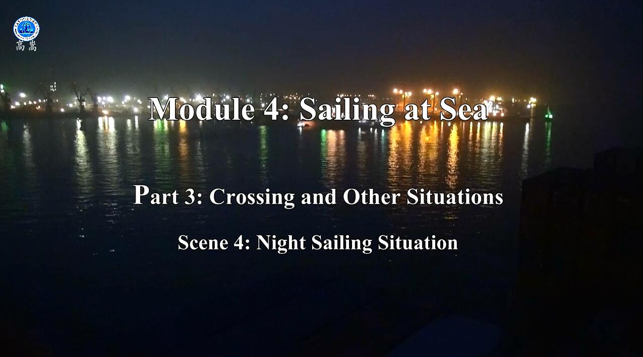 Night Sailing Situation 夜航追越船长联系 